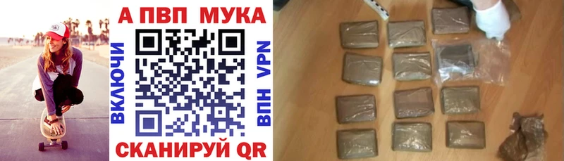 Наркошоп купить Амфетамин  МЕФ  A PVP  Каннабис  ГАШ  Cocaine  Коркино