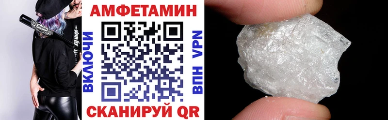 Купить  Коркино  АМФ Розовый 