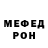 МЕТАДОН VHQ Wally Freeman