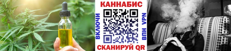 Купить закладки  Коркино  Еда ТГК конопля 