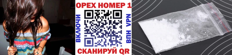 Купить закладки  Коркино  COCAIN 97% 