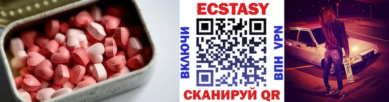 Купить закладки Коркино Ecstasy таблы