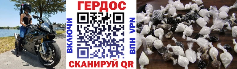 Купить закладки  Коркино  Героин VHQ 