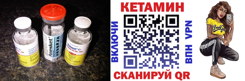 КЕТАМИН ketamine Купить закладки Коркино