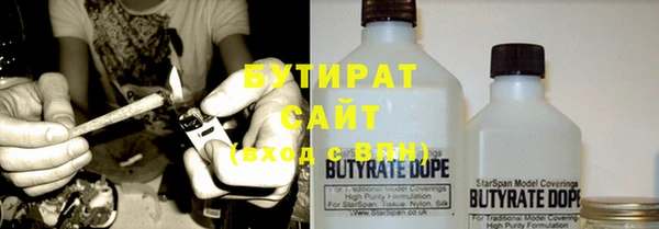 дистиллят марихуана Карталы