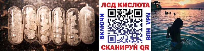 Купить  Коркино  ЛСД экстази кислота 