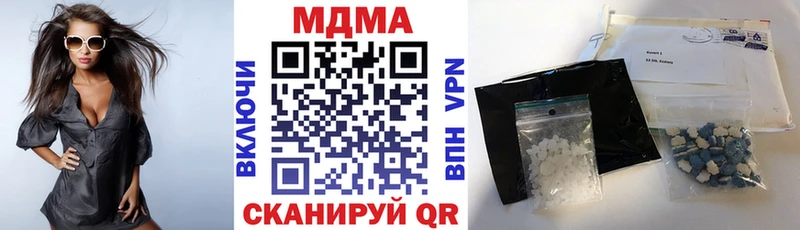 МДМА VHQ  Купить где  Коркино 