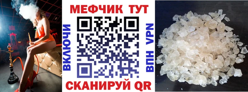 МЯУ-МЯУ мяу мяу  Купить закладки  Коркино 