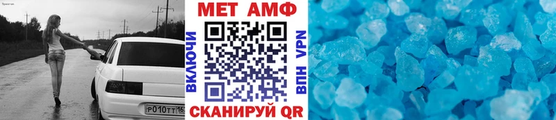 Купить где  Коркино  Метамфетамин Methamphetamine 
