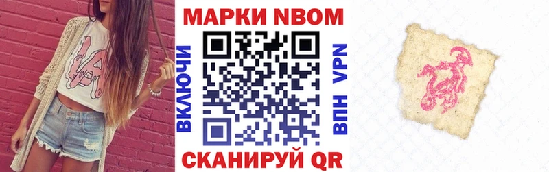 Наркотические марки 1,5мг  Купить закладки  Коркино 