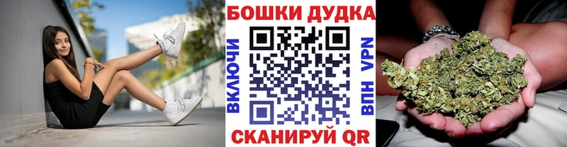 Купить  Коркино  МАРИХУАНА семена 